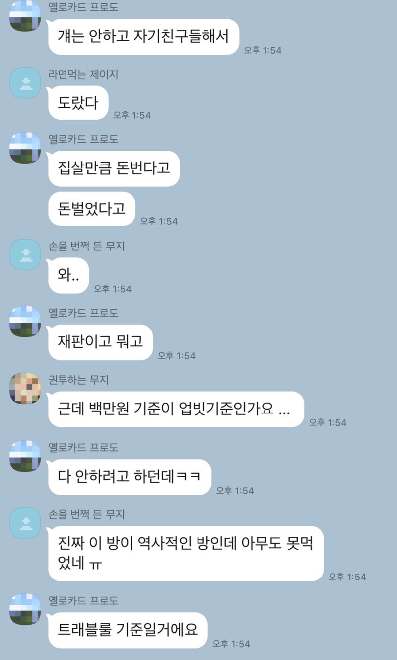 56번째 일상】 루나 재정거래, 익숙하지 않아 못먹었다. : 네이버 블로그