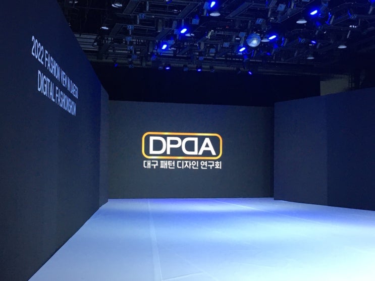  2022년 대구패턴디자인 연구회 패션쇼 무사히 잘 마치고 집으로 돌아왔습니다^^