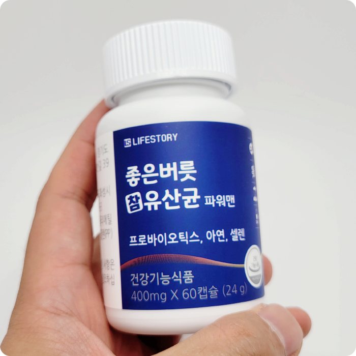 장트러블이 잦은 남자 유산균! 좋은버릇  참유산균 파워맨!