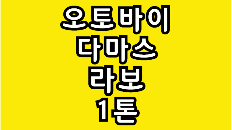 김해내동배송 김해내동퀵 1811 2008 김해외동퀵 김해퀵 김해퀵서비스 김해부원동퀵 부원동퀵 삼방동퀵 삼정동퀵 어방동퀵