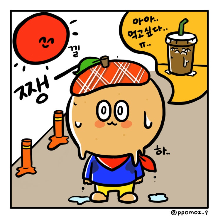  유럽 아메리카노 찾기 꿀팁! 유럽 여행 시 참고하세요