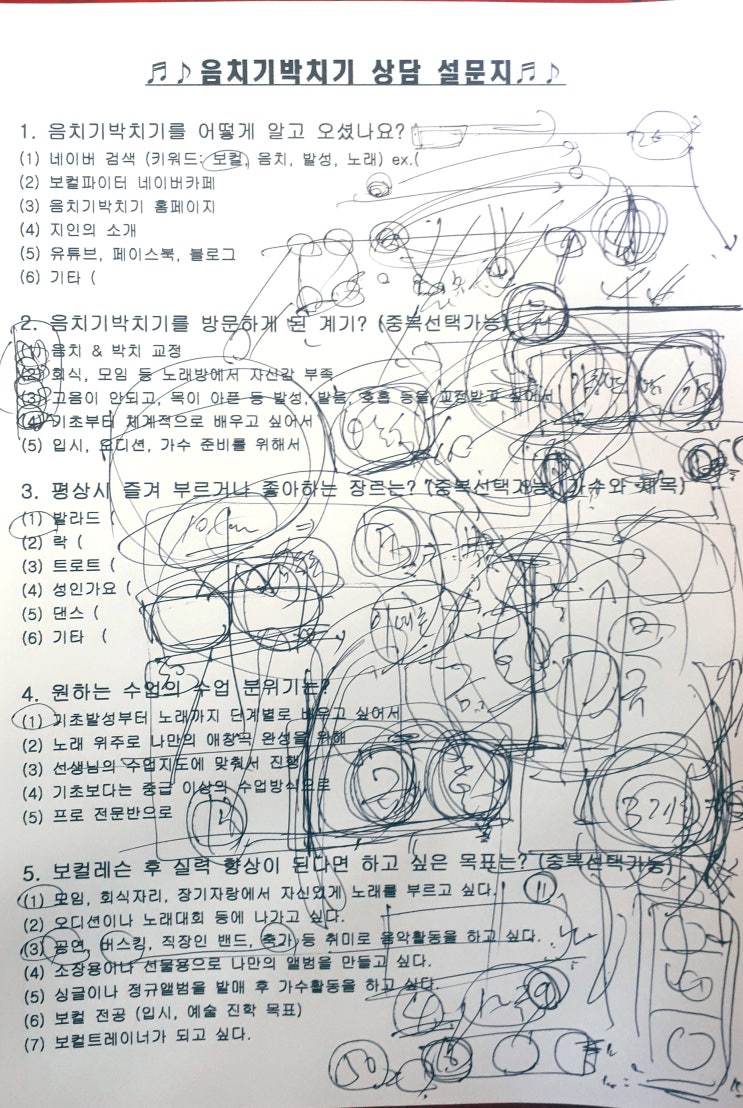 매탄동 20대 음치 교정 상담 후기 '다녔던 곳에서 발성만 했어요' 매탄동 20대 음치 교정 상담 후기 '다녔던 곳에서 발성만 했어요'