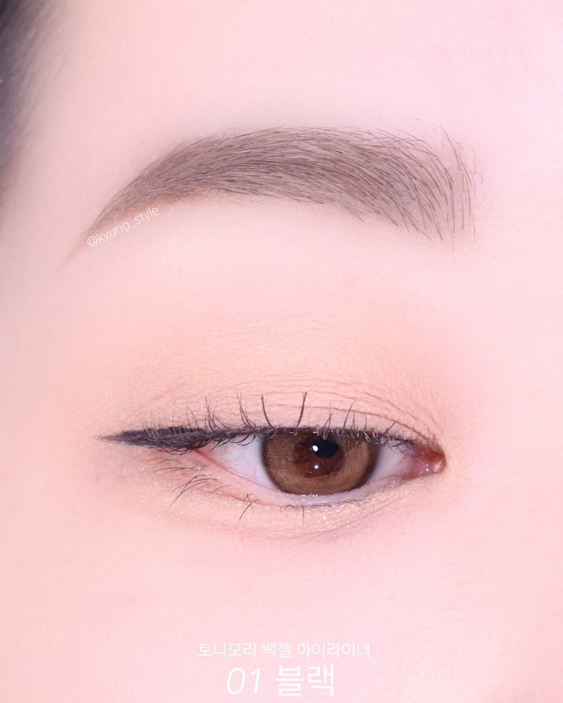 데미 아이라이너 로바토 앵그리밀라니