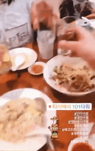  대만 타이페이로 떠나는 가족여행 1일차/ 랜선여행 3박4일 여행일정(101힐링하우스 7호점,coco버블티,,#딘타이펑,시먼홍러우,타이페이아이 ,황지아훠궈)