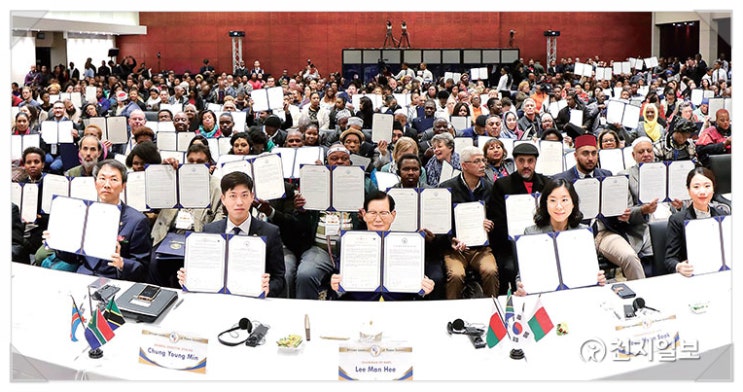  HWPL 평화운동가 이만희 대표, 전쟁으로 아픈 지구촌에 희망을 전달해