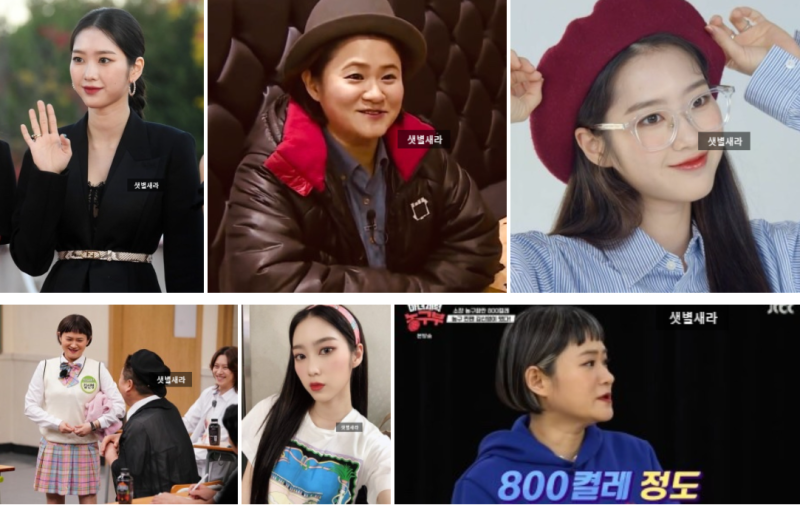 오마이걸 지호 김신영 커플반지 재조명