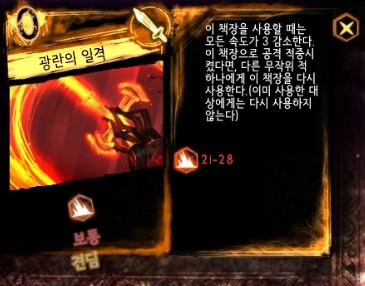  불순물 - 잔향악단 - 철학의 층, 엘레나