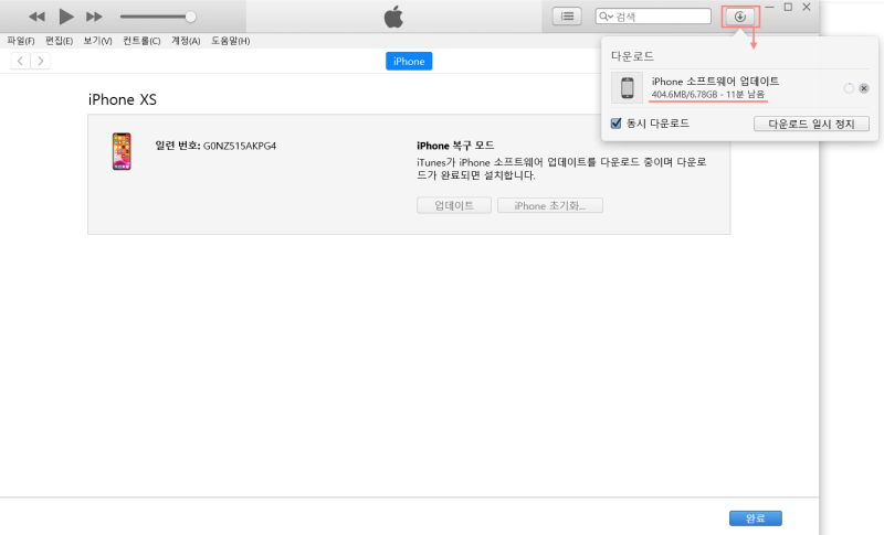 아이폰 안켜짐 문제, 용량부족1110에러 복구 후기😢 (Feat.아이폰 벽돌/아이폰 무한사과) : 네이버 블로그