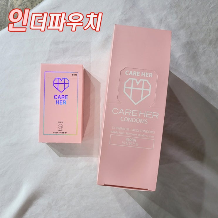 케어허 초박형 콘돔, CARE HER 대용량 콘돔 핫딜