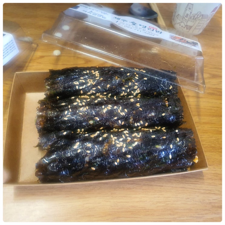  제주도 김밥 냉면과 제주 흑돼지 숯불구이 제주 흑미면옥 본점