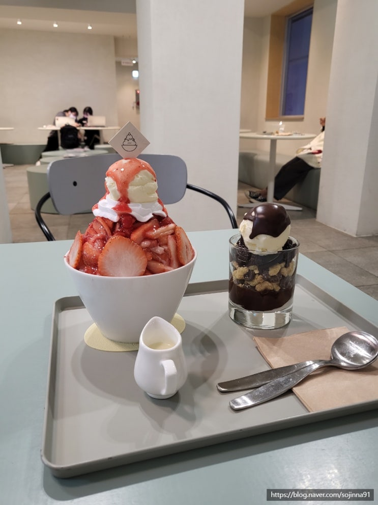  신길역 카페, 신길어름 여름을 책임질 빙수 맛집.