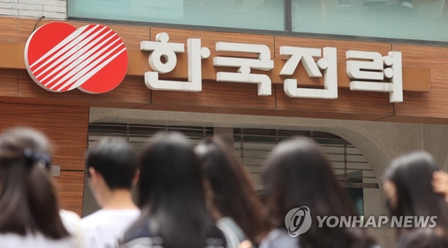 한전, 비상대책 가동…부동산·해외사업 팔아 6조원 마련한다 한전, 비상대책 가동…부동산·해외사업 팔아 6조원 마련한다
