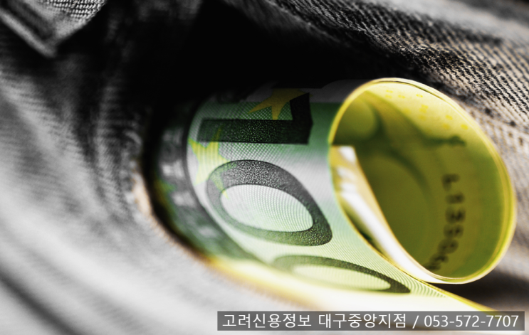  대구 채권추심, 소송 중에도 효과적으로 활용가능하다? 구미 고려신용정보