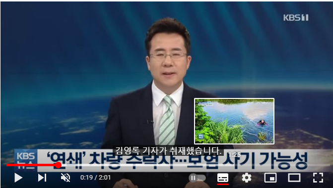 한가족 잇단 의문의 추락사…“보험 사기 수사” / KBS 한가족 잇단 의문의 추락사…“보험 사기 수사” / KBS
