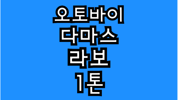 김해 신속배송 김해퀵서비스 김해퀵 부산퀵 부산퀵서비스 부산강서구퀵 양산퀵 양산퀵서비스 창원퀵 창원퀵서비스