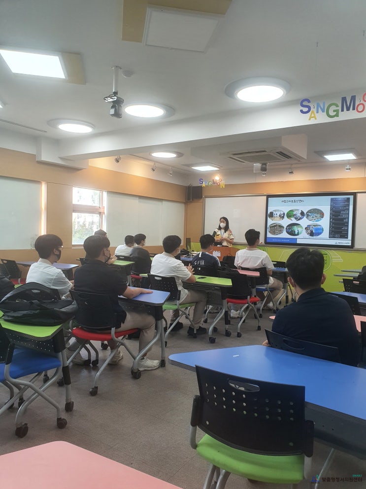  [학교연계] 상문고등학교 동기부여&진로탐색 특강 1회차