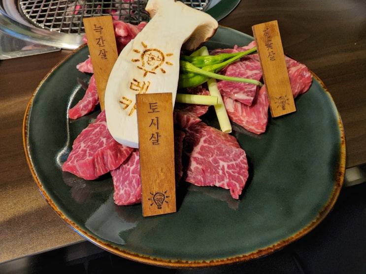  춘천 소고기맛집, 남춘천역맛집 : 춘천 현지인이 추천하는 춘천 소고기맛집 우레카