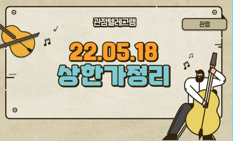 05.18 상승률 정리 (HLB글로벌 하인크코리아 마이더스AI 에비이온 노터스 세동 HLB제약 한탑 HLB테라퓨틱 서울바이오시스 나래나노텍 액트로 케이씨티 마인즈랩 서연이화 로지시 05.18 상승률 정리 (HLB글로벌 하인크코리아 마이더스AI 에비이온 노터스 세동 HLB제약 한탑 HLB테라퓨틱 서울바이오시스 나래나노텍 액트로 케이씨티 마인즈랩 서연이화 로지시