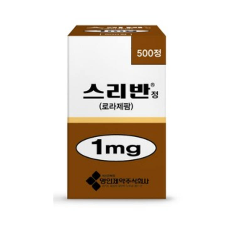 스리반정 1mg, 꼭 알아야할 내용들(효능/복용법/부작용/주의사항) 스리반정 1mg, 꼭 알아야할 내용들(효능/복용법/부작용/주의사항)