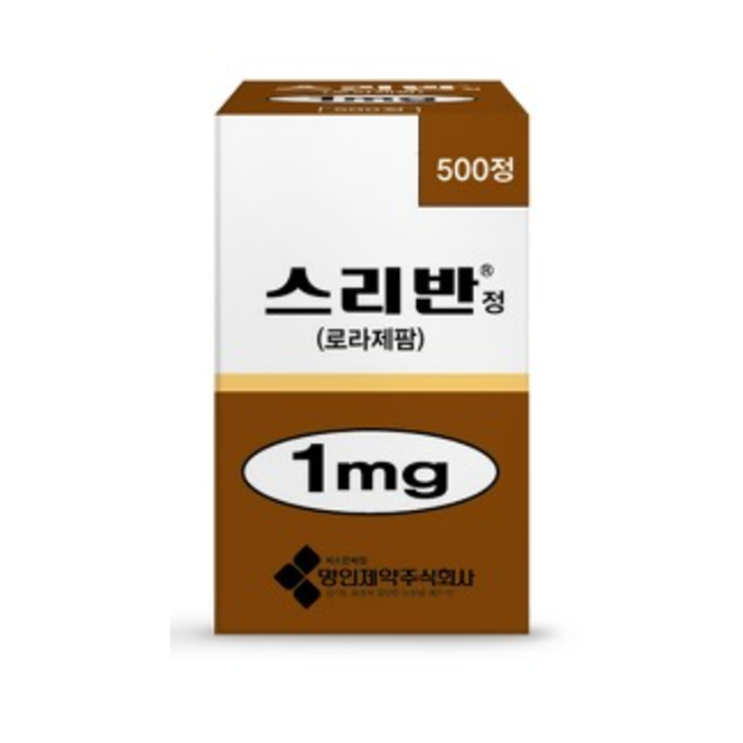 스리반정 1mg, 꼭 알아야할 내용들(효능/복용법/부작용/주의사항)