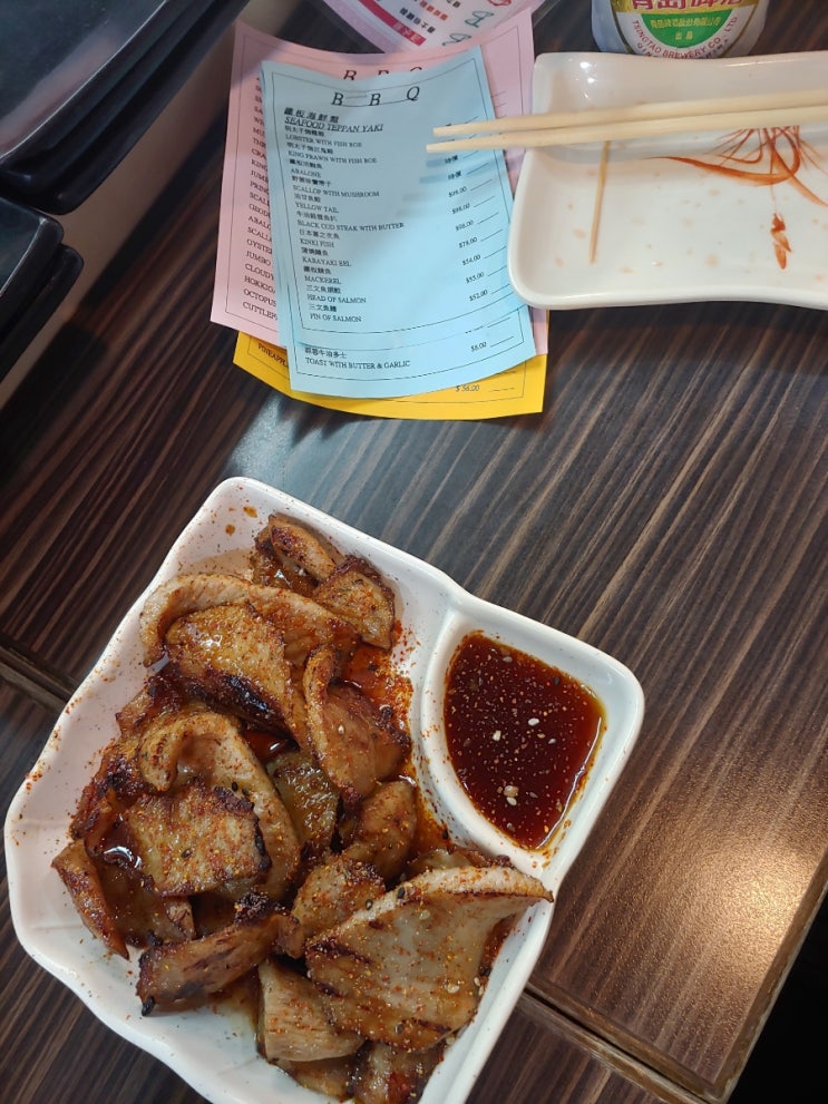  낯선 안주