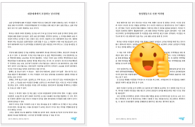  양성평등 글짓기 예문을 소개해드립니다~