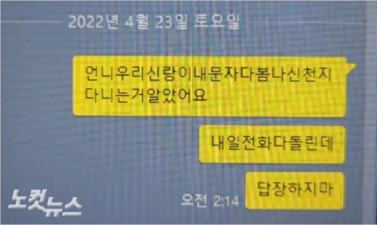 [영상] 신천지에 빠진 아내 가출 20일 째…."어린이날에도 연락 없어"