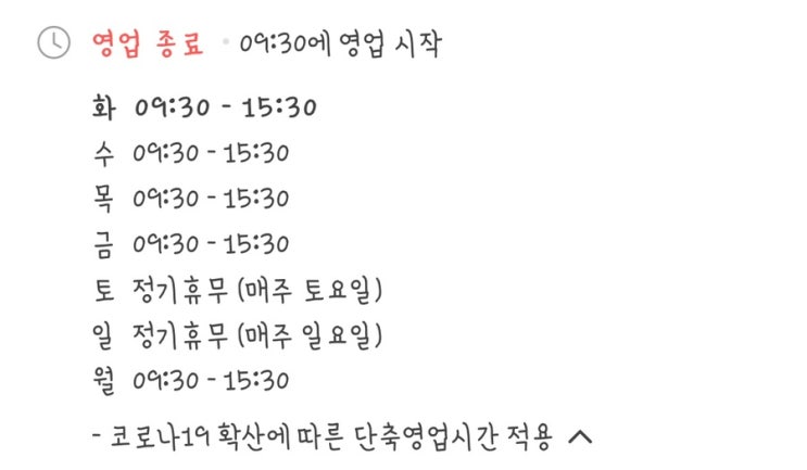  우리은행영업시간 알뜰교통카드재발급 후기