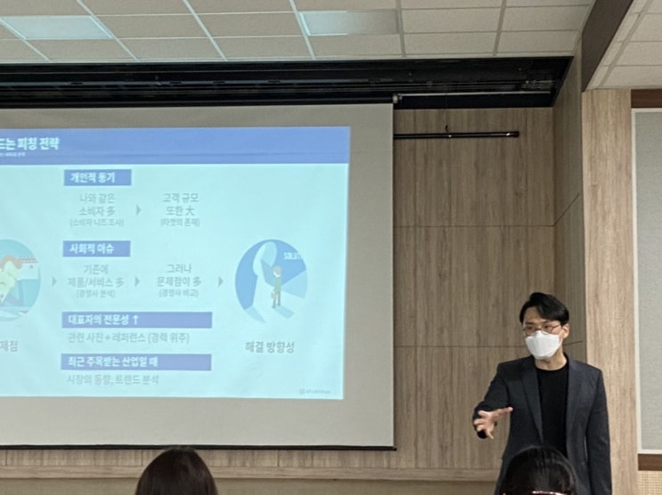  스피치가 좋아요