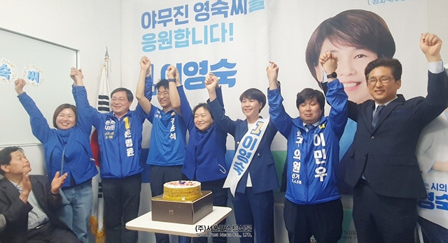 더불어민주당 이영숙 서울시의원 후보 ‘선거사무소 개소식’