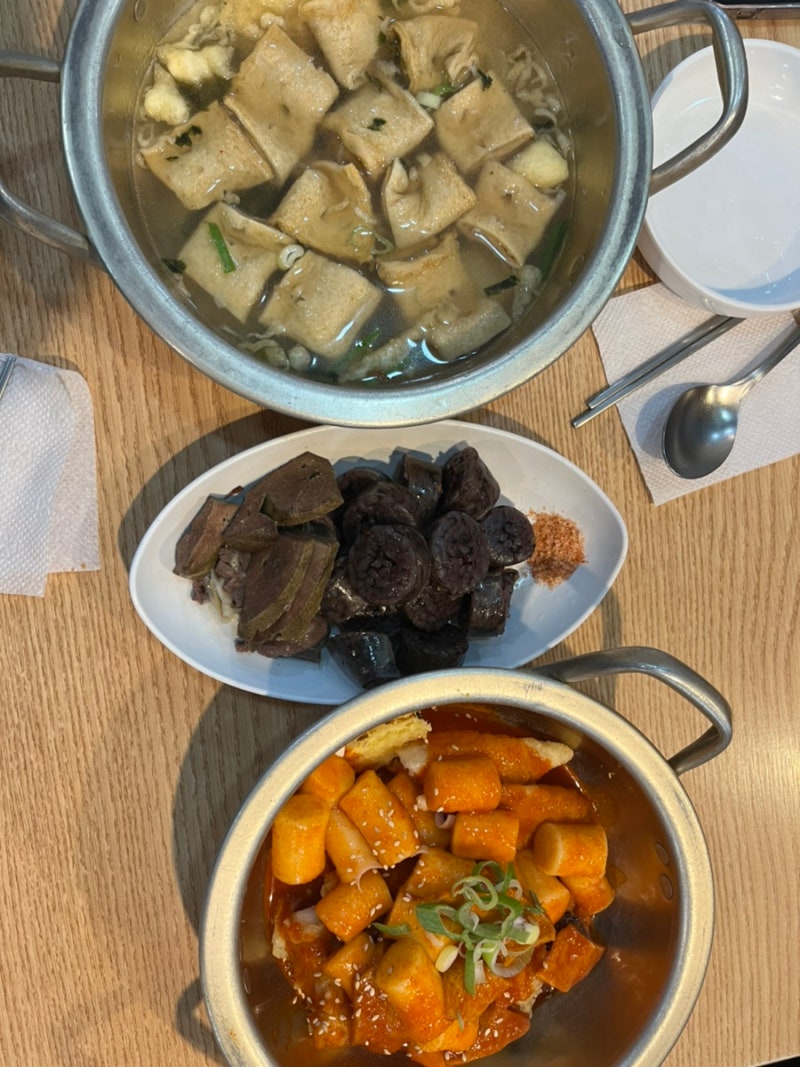 왕십리 악어떡볶이, 역전할머니맥주, 설빙 번개day : 네이버 블로그