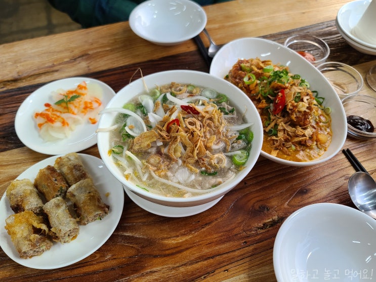  [행리단길 데이트] 수원 행궁동 베트남음식 꾸안 쌀국수, 짜조, 1인 푸팟퐁커리 크랩덮밥 후기