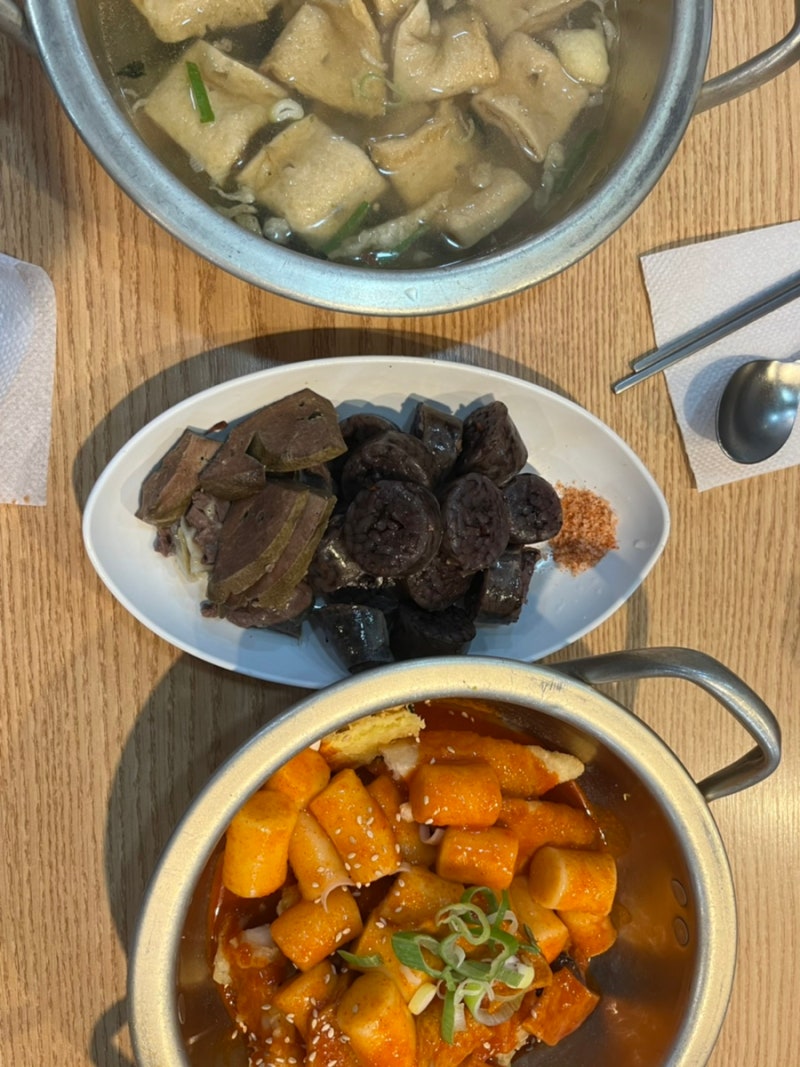 왕십리 악어떡볶이, 역전할머니맥주, 설빙 번개day : 네이버 블로그