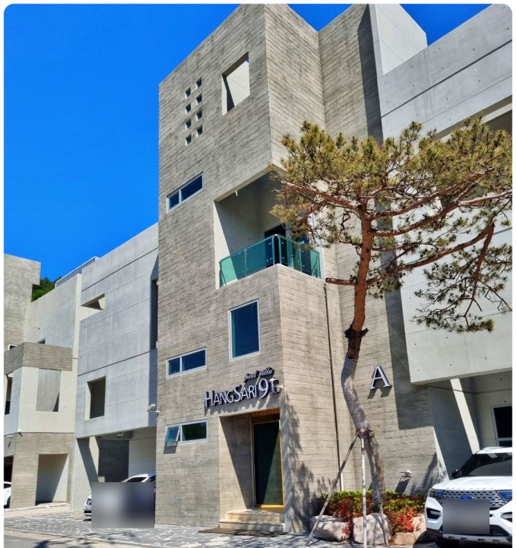  아기수영장 있는 포항풀빌라 항사리91 109호