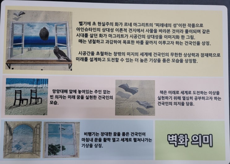  부산 포맥스 UV실사출력 = 고려폴리머