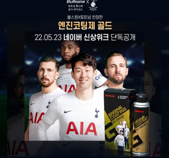(종료)불스원 인스타이벤트 그라스디퓨저블루105ml 전원증정 (종료)불스원 인스타이벤트 그라스디퓨저블루105ml 전원증정