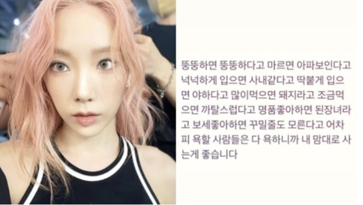  이젠 남의 시선들은 내려놓기로 했음