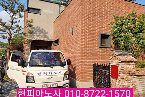 현피아노사 이미지