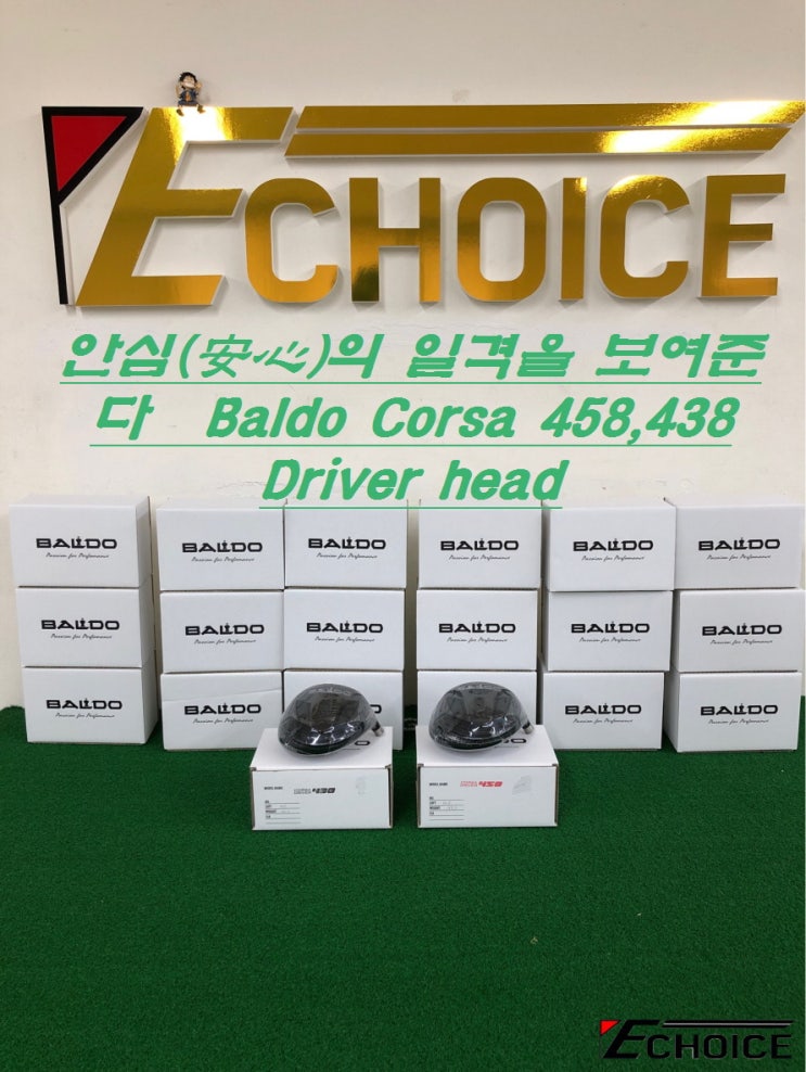  Be a WINNER 일격 필살 발도 코르사 2021년 모델 Driver Head 458, 438