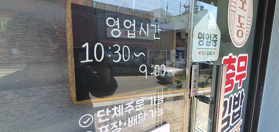포동충무김밥 사진 3
