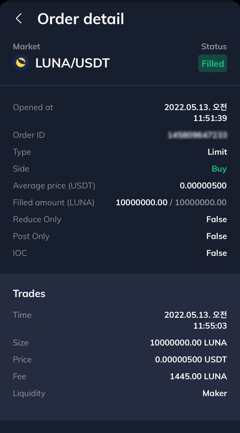 죽은줄 알았던 루나 코인 최대 500배 올랐다, 코인원거래소, LUNA 상폐빔 있을까? : 네이버 블로그
