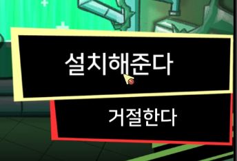  로보토미 코퍼레이션 DAY 17