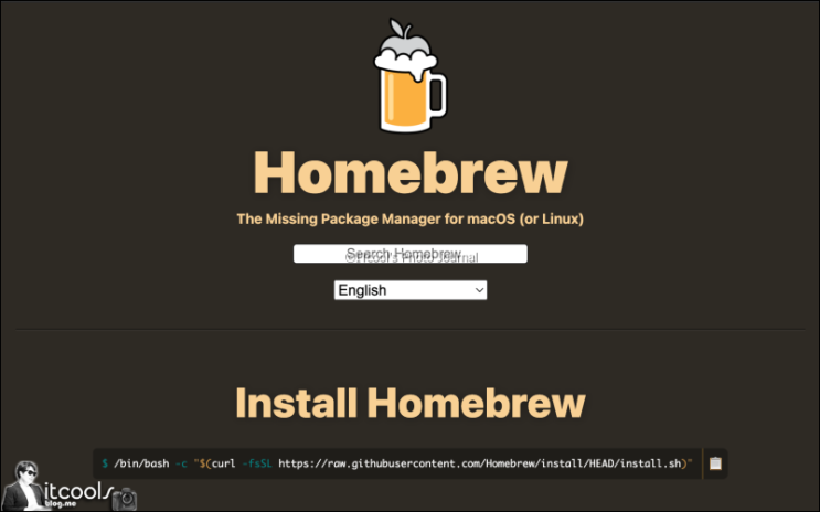  아이맥 맥북 등 macOS에 homebrew(brew) 설치 전에 해야 할 작업