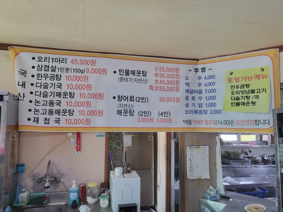 냉천가 사진 5