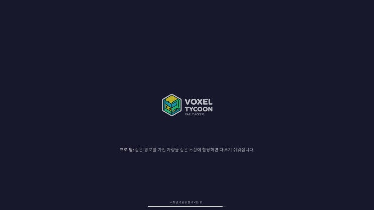  복셀 타이쿤 - 튜토리얼 마무리 #3