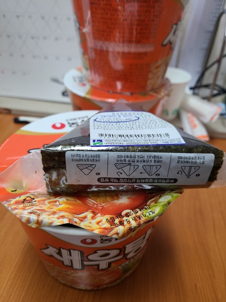  중소기업 좆소기업 점심식사 일상