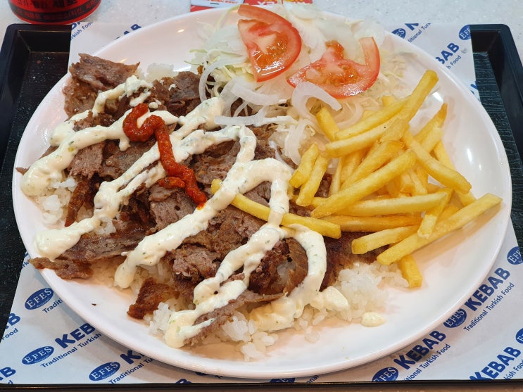  [먹거리 리뷰] 경기도 일산 킨텍스 플레이엑스포 에페스 케밥(EFES KEBAB) 레스토랑 릴라프 케밥 양고기 먹어본 후기