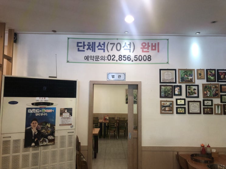  먹거리/월남쌈&샤브샤브] 채선당 월남쌈&샤브샤브 금천구청점