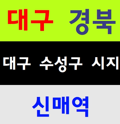  기초건설안전교육장 선거일 현충일 교육있어요