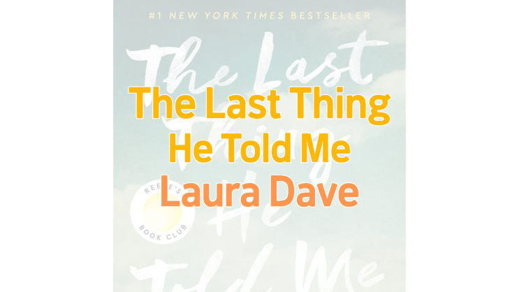 The Last Thing He Told Me (Laura Dave) 원서 리뷰
